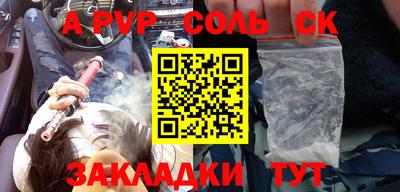 ГАЛЛЮЦИНОГЕННЫЕ ГРИБЫ Балашиха