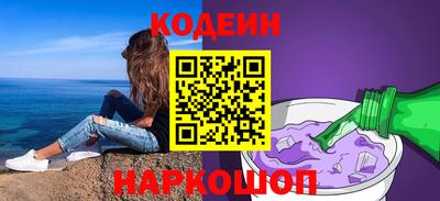 молекула духа Гатчина