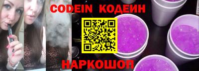 кокаин Будённовск