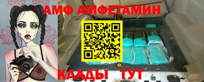 кокаин Бугуруслан