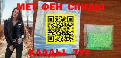 гашишное масло Балаково