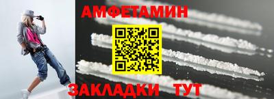 кокаин Бугуруслан