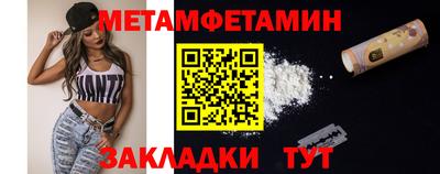 кокаин Бугуруслан