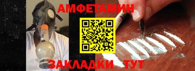 гашишное масло Балаково