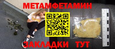 кокаин Бугуруслан