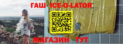 кокаин Бузулук