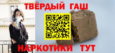 кокаин Бузулук