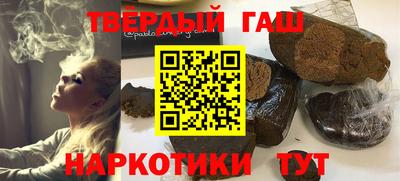 ГАЛЛЮЦИНОГЕННЫЕ ГРИБЫ Балашиха