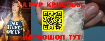 кокаин Бугуруслан