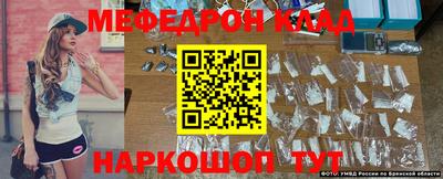 кокаин Бугуруслан