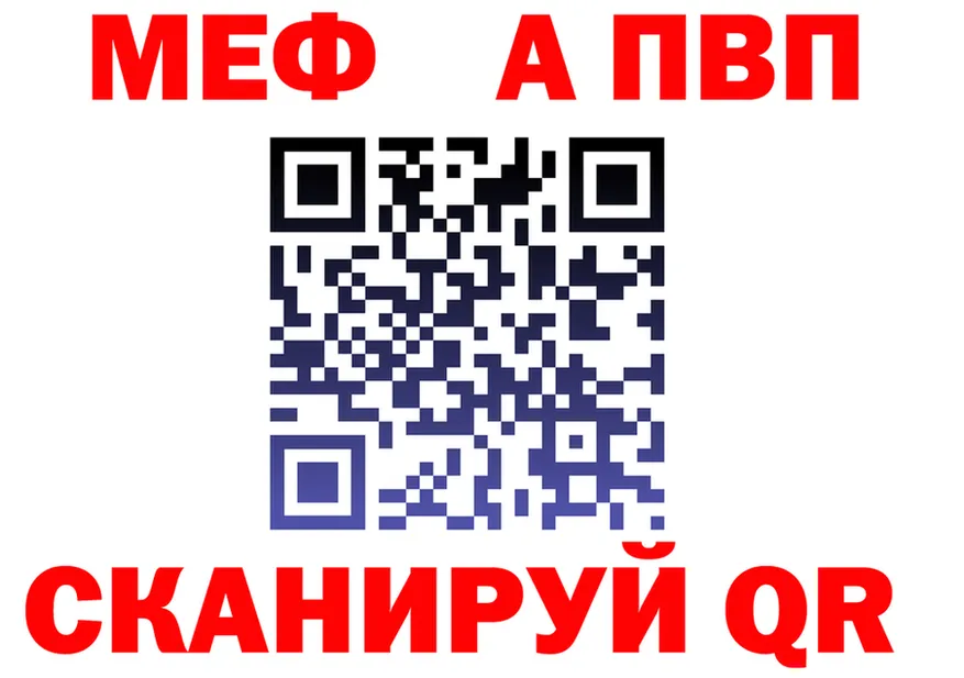 Alpha PVP СК сайт площадка OMG Владикавказ