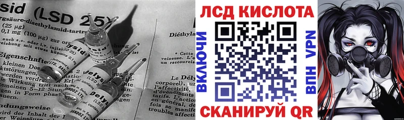 ЛСД экстази кислота  Владикавказ 