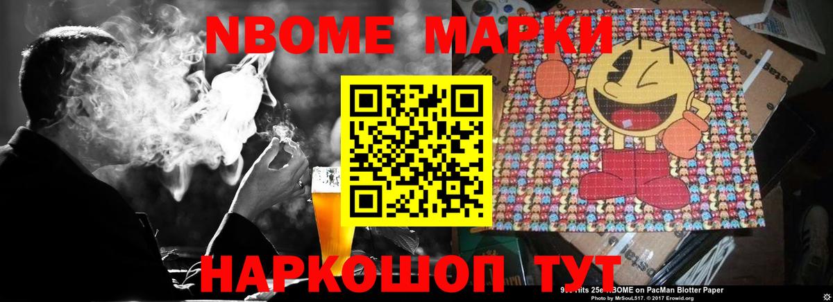 ГАШИШ Владикавказ