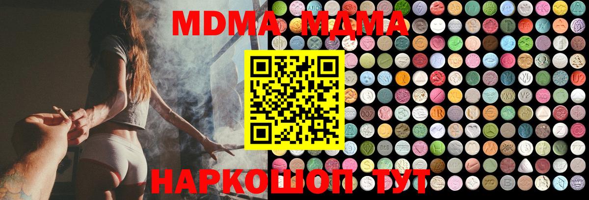 MDMA VHQ Владикавказ