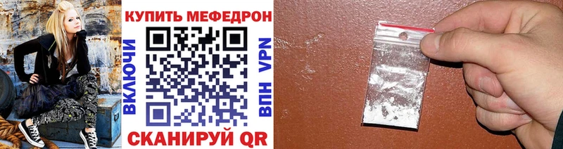 сайты даркнета формула  mega ONION  Владикавказ  Меф mephedrone 