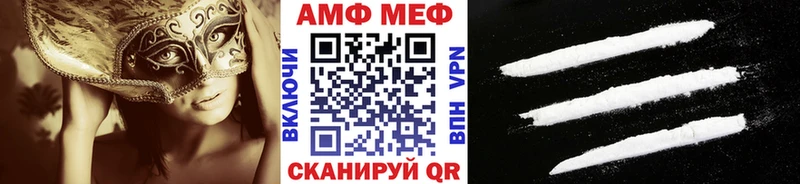 Метамфетамин винт  Владикавказ 