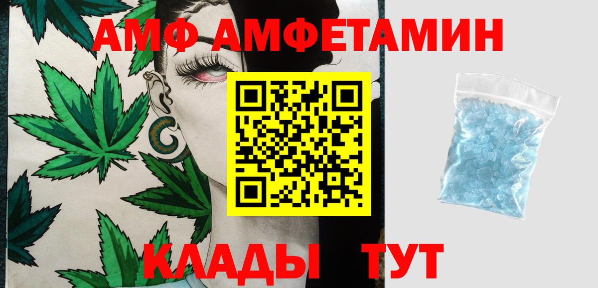 МЕТАМФЕТАМИН витя  МЕТАМФЕТАМИН витя  Вход с VPN  Владикавказ 