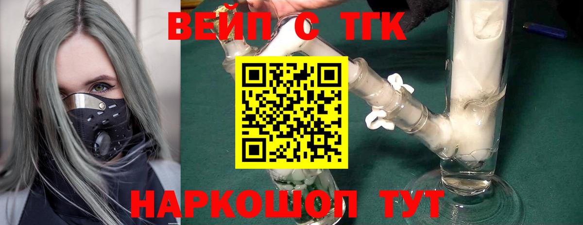 где продают наркотики  ТГК гашишное масло  Владикавказ  Вход с VPN  Дистиллят ТГК Wax 