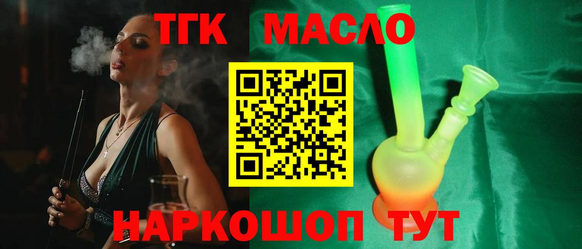 МЕФ   Cocaine  Владикавказ  МЕТАМФЕТАМИН  NBOMe  ГАШИШ  Каннабис  Вход с VPN 