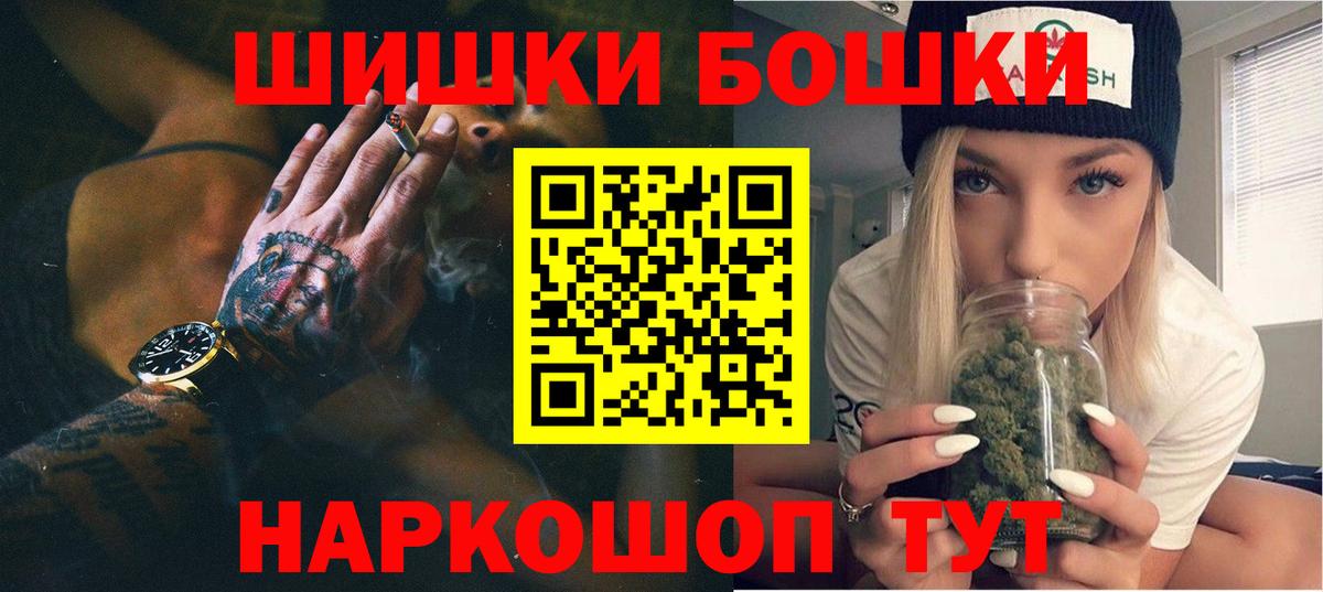 Канабис OG Kush Владикавказ