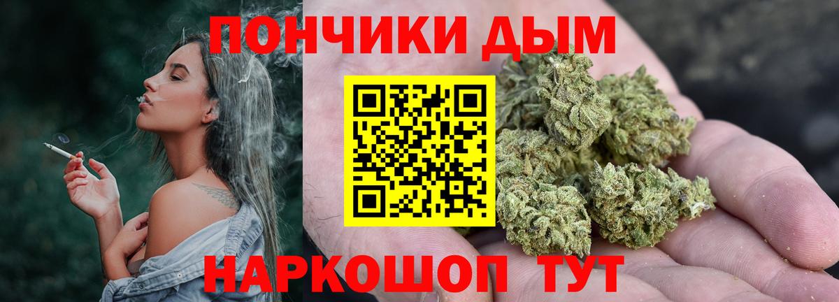 Каннабис White Widow  Канабис Ganja  Канабис марихуана  Владикавказ 