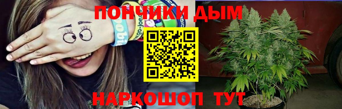 Владикавказ  Шишки марихуана MAZAR  Вход с VPN  Шишки марихуана Bruce Banner  Бошки марихуана Bruce Banner 