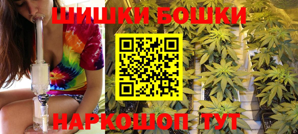 Канабис планчик Владикавказ